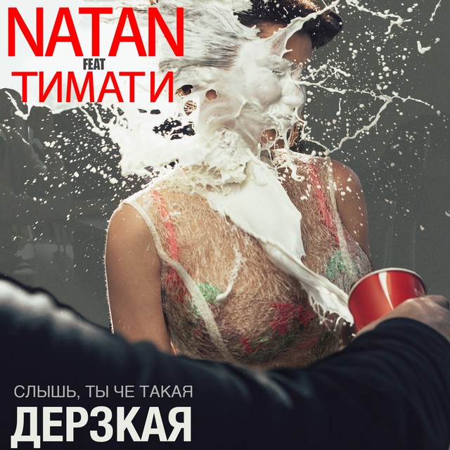 Natan'S Acapellas To Download For FREE From Acapellas4U - Trusted.