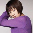 Utada